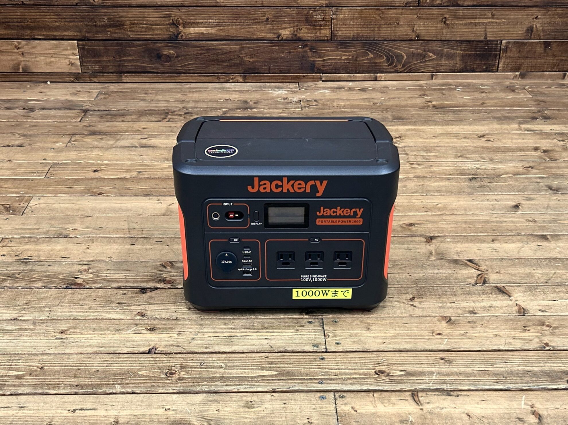 ポータブル電源（Jackery1000wh）